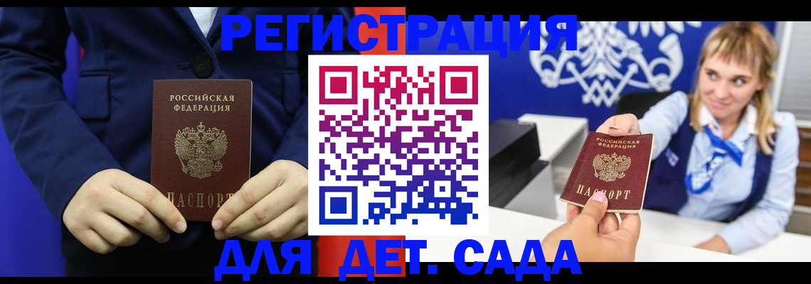 временная регистрация в квартире в Охе