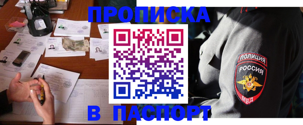 миграционный учет в Охе