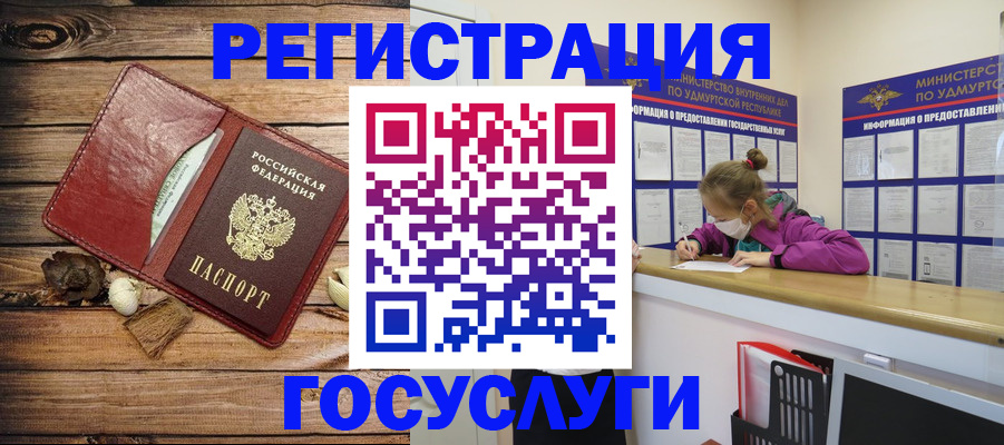 прописка иностранных граждан в Охе